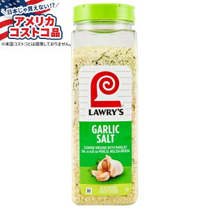 ySiΏہE펞2300~E3800~E41000~OFFN[|zyAJRXgRizE[Y e҂K[bN\g pZ 935g Lawry's Coarse Ground Garlic Salt with Parsley, 33 ozy