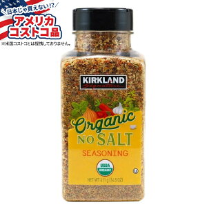 ySiΏہE펞2300~E3800~E41000~OFFN[|zyAJRXgRizJ[NhVOl`[I[KjbNA411g Kirkland Signature Organic No-Salt Seasoning, 14.5 ozy