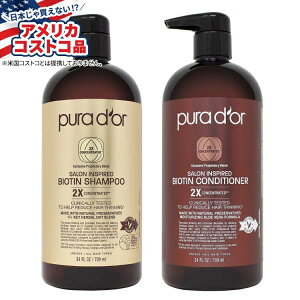 �y�A�����J�R�X�g�R�i�z�v���h�[�� �T�����C���X�p�C�A �r�I�`�� �V�����v�[���R���f�B�V���i�[ �Z�b�g Pura d'or Salon Inspired Biotin Shampoo & Conditioner Set�y�����񂹏��i�z�y���킹�Ĕ�������