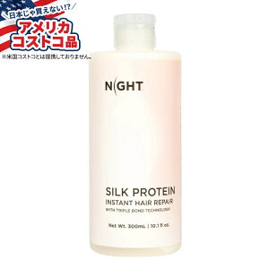 ySiΏہE펞2300~E3800~E41000~OFFN[|zyAJRXgRiziCg VNveC CX^gwAyA{hN[ NIGHT Silk Protein Instant Hair Repair Bond Cream, 