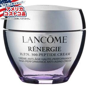 【全品対象・常時2個300円・3個800円・4個1000円OFFクーポン】【アメリカコストコ品】ランコム レネルジー HPN 300 ペプチド クリーム Lancome R?nergie H.P.N. 300-Peptide Cream【お取り寄せ商品】【合わせ