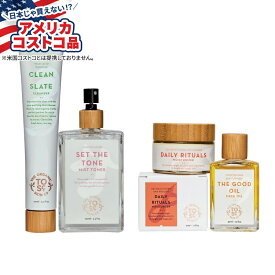 【全品対象・常時2個300円・3個800円・4個1000円OFFクーポン】【アメリカコストコ品】オーガニックスキンカンパニー ラディアント リチュアルパック 4個入り The Organic Skin Co. Radiant Rituals Pack, 4-pieces【お取り寄せ商品】【合わせて買いたい】