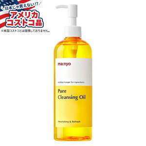 �y�A�����J�R�X�g�R�i�z�}�j�� �s���A �N�����W���O �I�C���A��399ml Dr. Althea Pure Grinding Cleansing Balm, 1.67 fl oz, 2-pack�y�����񂹏��i�z�y���킹�Ĕ��������z