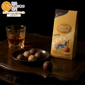 【最大1000円OFFクーポン】【アメリカコストコ品】リンツ リンドール チョコレート トリュフ アソートフレーバー 約601g Lindt Lindor Chocolate Truffles, Assorted Flavors, 21.2 oz【お取り寄せ商品】【合わせて買いたい】