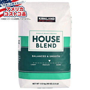 yő1000~OFFN[|zyAJRXgRizJ[Nh VOl`[ nEXuh z[r[R[q[ ~fBA[XgA2.5 |h Kirkland Signature House Blend Whole Bean Coffee, Medi