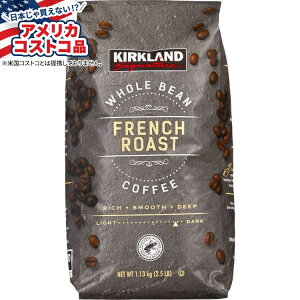 yő1000~OFFN[|zyAJRXgRizJ[NhVOl`[z[r[R[q[ t`[Xg 2.5|h Kirkland Signature Whole Bean Coffee, French Roast, 2.5 lbsy񂹏i