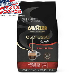 yő1000~OFFN[|zyAJRXgRizobc@ GXvb\ O N} z[r[ R[q[ ~fBA 2.2 |h Lavazza Espresso Gran Crema Whole Bean Coffee, Medium, 2.2 lbsy