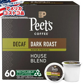 【アメリカコストコ品】ピーツコーヒー デカフェ ハウスブレンド Kカップポッド 60 個入り Peet’s Coffee Decaf House Blend K-Cup Pod, 60-count【お取り寄せ商品】【合わせて買いたい】