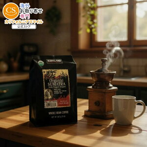 yő1000~OFFN[|zyAJRXgRizJ[NhVOl`[ I[KjbN X}g z[r[R[q[ 2 |h 2 pbN Kirkland Signature Organic Sumatra Whole Bean Coffee, 2 lbs, 2-pa