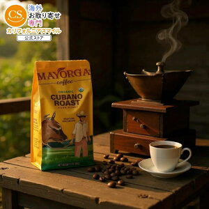 yAJRXgRiz}KJtF L[om[Xg USDAI[KjbN _[N[Xg z[r[R[q[ 2|h 2pbN Mayorga Caf? Cubano Roast, USDA Organic, Dark Roast, Whole Bean Coffee, 2lb