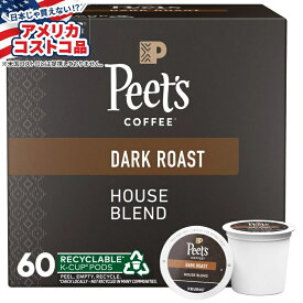 【アメリカコストコ品】ピーツコーヒーハウスブレンドKカップポッド 60個入り Peet’s Coffee House Blend K-Cup Pod, 60-count【お取り寄せ商品】【合わせて買いたい】