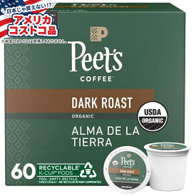【アメリカコストコ品】ピーツコーヒー オーガニック アルマ デ ラ ティエラ Kカップ ポッド 60 個入り Peet's Coffee Organic Alma De La Tierra K-Cup Pod, 60-count【お取り寄せ商品】【合わせて買いたい】