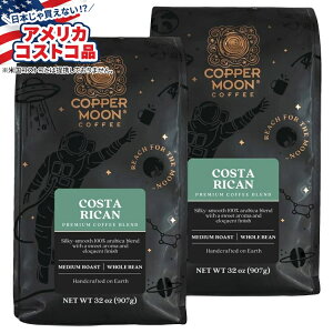 yAJRXgRizRbp[[ RX^Juh ~fBA[Xgz[r[R[q[ 2|h܁A2pbN Copper Moon Costa Rica Blend, Medium Roast Whole Bean Coffee, 2 lb Bags, 2-Packy