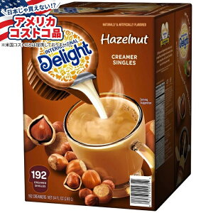 yő1000~OFFN[|zyAJRXgRizC^[iVifBCg LbhN[}[ w[[ibc 192 International Delight Liquid Creamer, Hazelnut, 192-county񂹏i