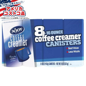 ySiΏہE펞2300~E3800~E41000~OFFN[|zyAJRXgRizN'Joy pE_[N[}[ IWi 453g 8 N'Joy Powdered Creamer, Original, 16 oz, 8-county񂹏iz