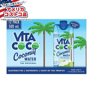 yXߋő勉MAX1040~OFFN[|zyAJRXgRizVita Coco RRibcEH[^[IWi 499mlA12  Vita Coco, Coconut Water, Original, 16.9 fl oz, 12-County񂹏izy