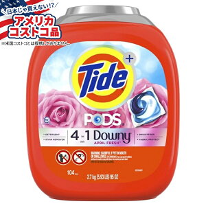 yő1000~OFFN[|zyAJRXgRiz^Ch|bh _Ej[܃|bht GCvtbV 104  Tide Pods with Downy Laundry Detergent Pods, April Fresh, 104-county