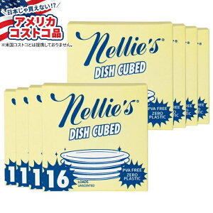 yő1000~OFFN[|zyAJRXgRizl[Y I[gfBbVL[u H􂢋@pL[u  128 Nellie's Auto Dish Cubed Dishwasher Cubes, Unscented, 128-county񂹏