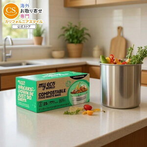ySiΏہE펞2300~E3800~E41000~OFFN[|zyAJRXgRizMyEcoWorld 3K ͔쉻\ȐHipobOA150 MyEcoWorld 3-gallon Compostable Food Waste Bag, 150-county