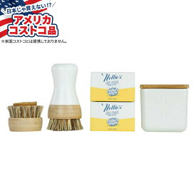 【全品対象・常時2個300円・3個800円・4個1000円OFFクーポン】【アメリカコストコ品】ネリーズ ディッシュバターバンドル Nellie's Dish Butter Bundle【お取り寄せ商品】【合わせて買いたい】