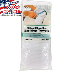 yAJRXgRizk[xWFh ut}CNt@Co[o[^I zCgƃO[̃XgCv 12 Nouvelle Legende Ribbed Microfiber Bar Towel, White with Green Stripe,12-county