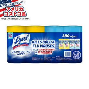 ySiΏہE펞2300~E3800~E41000~OFFN[|zyAJRXgRiz\[ ۃCv oGeBpbN 95 4pbN Lysol Disinfecting Wipes, Variety Pack, 95-count, 4-packy
