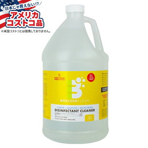 ySiΏہE펞2300~E3800~E41000~OFFN[|zyAJRXgRiz{_[N[ ۃN[i[ tbV 3785ml Boulder Clean Disinfectant Cleaner, Fresh Lemon, 128 fl ozy