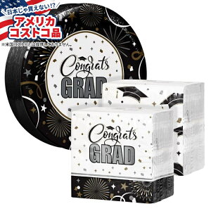 yő1000~OFFN[|zyAJRXgRizA[gX^C y[p[v[g & ivL oh 200  Artstyle Paper Plate & Napkin Bundle, Grad Party Celebration, 200-count y񂹏iz