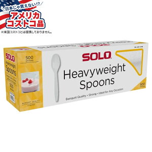 yXߋő勉MAX1040~OFFN[|zyAJRXgRizSolo wr[EFCg vX`bNXv[ zCg 500{ Solo Heavyweight Plastic Spoon, White, 500-count y񂹏izy