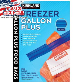 【アメリカコストコ品】カークランド シグネチャー シールトップ フリーザーバッグ ガロンプラス 192 個入り Kirkland Signature Seal Top Freezer Bags, Gallon Plus, 192-count 【お取り寄せ商品】【合わせて買いたい】