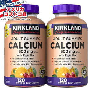 yő1000~OFFN[|zyAJRXgRizJ[NhVOl`[ JVE 500 mg D3 & z lpO~ 240  Kirkland Signature Calcium 500 mg with D3 & Zinc, 240 Adult Gummiesy