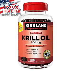 �y�A�����J�R�X�g�R�i�z�J�[�N�����h�V�O�l�`���[ �N�����I�C�� 500mg�A�\�t�g�W�F�� 180�� Kirkland Signature Krill Oil 500mg, 180 Softgels �y�����񂹏��i�z�y���킹�Ĕ��������z