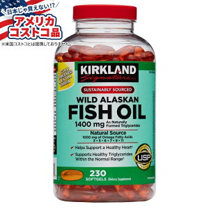 yő1000~OFFN[|zyAJRXgRizJ[NhVOl`[ ChAXJtBbVIC 1400 mgA\tgWF 230  Kirkland Signature Wild Alaskan Fish Oil 1400 mg., 230 Softgels