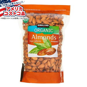 ySiΏہE펞2300~E3800~E41000~OFFN[|zyAJRXgRizJ[NhVOl`[ I[KjbNA[h 1.7 |h Kirkland Signature Organic Almonds, 1.7 lbs y