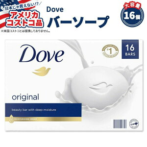 yXߋő勉MAX1040~OFFN[|zyAJRXgRiz_ CX`CWO r[eB[ o[ \[v IWi 106g x 16 Dove Moisturizing Beauty Bar Soap Original 3.75 oz, 16 Barsy