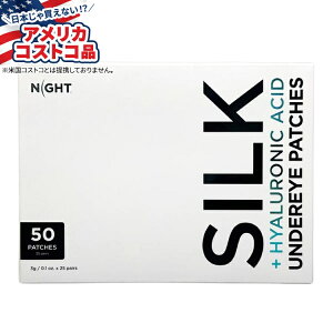 ySiΏہE펞2300~E3800~E41000~OFFN[|zyAJRXgRiziCgVN+qA_ ڂ̉ppb` 50pbN Night Silk + Hyaluronic Acid Under Eye Patches, 50-packy