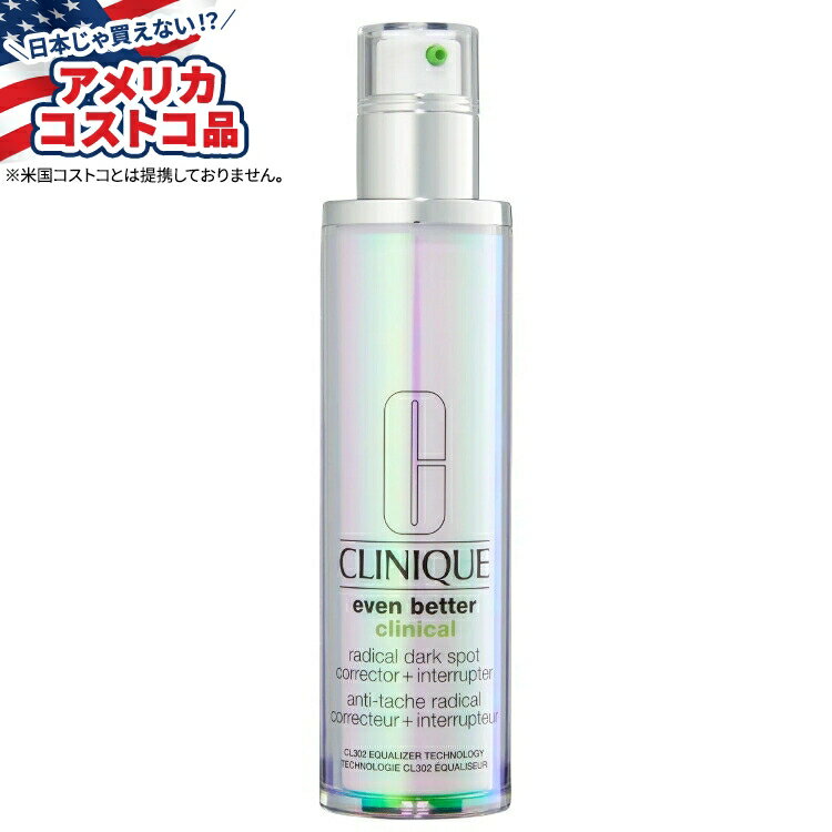 Even Better Clinical Dark Spot Serum