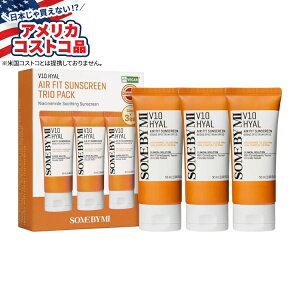 ySiΏہE펞2300~E3800~E41000~OFFN[|zyAJRXgRizSOME BY MI GAtBbgĂ~ SOME BY MI Airfit Sunscreen, 49ml 1.69fl oz, 3-packy񂹏izy킹Ĕ