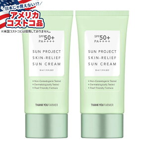 ySiΏہE펞2300~E3800~E41000~OFFN[|zyAJRXgRizTL[t@[}[ TvWFNg XL[t TN[ Thank You Farmer Sun Project Skin Relief Sun Cr