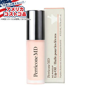 yXߋő勉MAX1040~OFFN[|zyAJRXgRizyR MD m[CN bvIC C` Perricone MD No Makeup Lip Oil, 5ml 0.18fl oz lycheey񂹏izy킹Ĕ