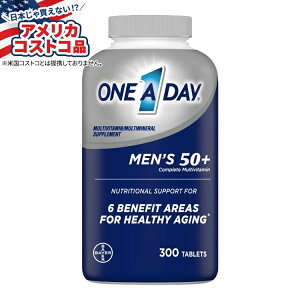 【最大1000円OFFクーポン】【アメリカコストコ品】ワン ア デイ メンズ 50+ ヘルシー アドバンテージ マルチビタミン 300粒 One A Day Men's 50+ Healthy Advantage Multivitamin, 300 Tablets【お取り寄せ商品】【