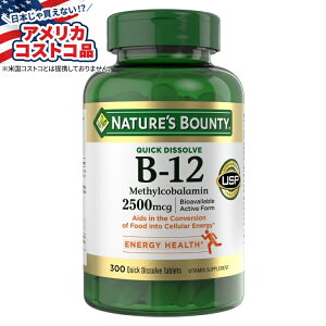 �y�A�����J�R�X�g�R�i�z�l�C�`���[�Y�o�E���e�B �r�^�~�� B-12 2500 mcg�A���n���^�u���b�g 300�� Nature's Bounty Vitamin B-12 2500 mcg, 300 Quick Dissolve Tablets�y�����񂹏��i�z�y���킹�Ĕ��������z