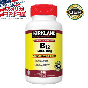 �y�A�����J�R�X�g�R�i�z�J�[�N�����h�V�O�l�`���[ �N�C�b�N�f�B�]���u B-12 5000 mcg�A300�� Kirkland Signature Quick Dissolve B-12 5000 mcg 300 Tablets�y�����񂹏��i�z�y���킹�Ĕ��������z