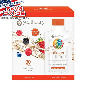 �y�A�����J�R�X�g�R�i�z���[�Z�I���[ �R���[�Q�����L�b�h�A�x���[���A30 �p�b�N youtheory Collagen Liquid, Berry Flavor, 30 Packets�y�����񂹏��i�z�y���킹�Ĕ��������z
