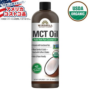 ySiΏہE펞2300~E3800~E41000~OFFN[|zyAJRXgRizEBh~ USDA I[KjbN MCT IC Windmill USDA Organic MCT Oil, 32 Fluid Ounces y񂹏izy킹