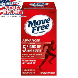 【全品対象・常時2個300円・3個800円・4個1000円OFFクーポン】【アメリカコストコ品】シフ ムーブフリー アドバンス ジョイントサプリメント 200粒 Schiff Move Free Advanced Joint Supplement, 200 Tablets 【お取り寄せ商品】【合わせて買いたい】