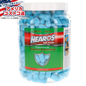 【全品対象・常時2個300円・3個800円・4個1000円OFFクーポン】【アメリカコストコ品】HEAROS エクストリームプロテクション耳栓 200ペア HEAROS Xtreme Protection Ear Plugs, 200-pair 【お取り寄せ商品】【合