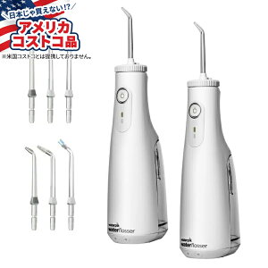 ySiΏہE펞2300~E3800~E41000~OFFN[|zyAJRXgRizEH[^[sbN R[hX ZNg EH[^[tbT[ 2pbN Waterpik Cordless Select Water Flosser 2-pack