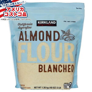 ySiΏہE펞2300~E3800~E41000~OFFN[|zyAJRXgRizJ[NhVOl`[AA[hA3|h Kirkland Signature, Almond Flour, 3 lbs y񂹏izy