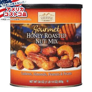 ySiΏہE펞2300~E3800~E41000~OFFN[|zyAJRXgRizToiI[`[h Onj[[Xgibc~bNX 850g 850g Savanna Orchards Gourmet Honey Roasted Nut Mix, 